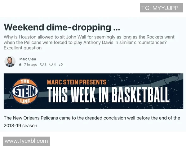 官方公告:火箭被罚+停赛!