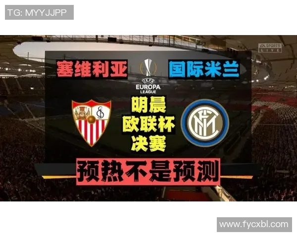【深度解析】欧联近况+未来走势预测