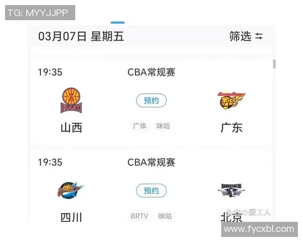 CBA新赛季赛程正式公布 各队备战火热开局期待激烈对决